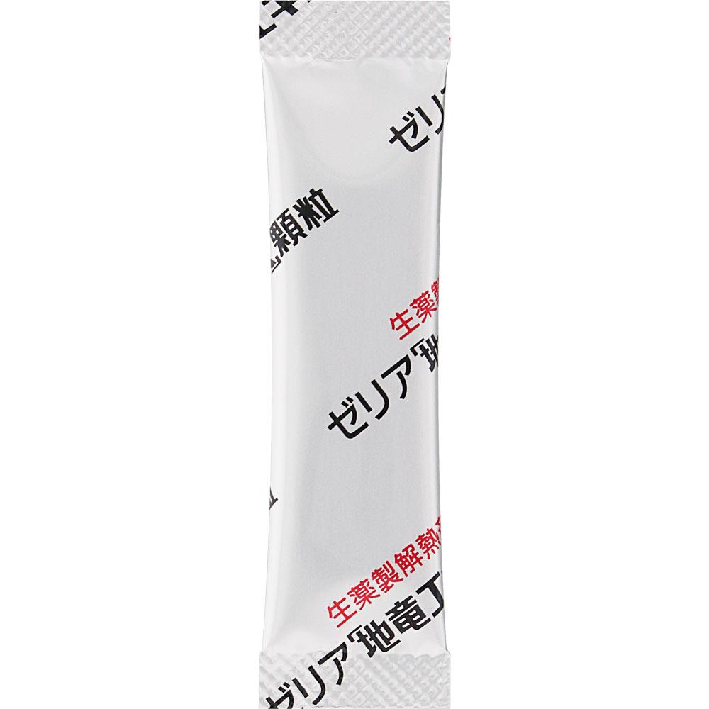 Zeria 'Jiryu Extract' Granules 9 Packs Other (check Locks, Tongue Cleaners, Etc.) Efficacy: Reduces Fever During Colds