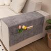 Simple Sofa Armrest Cover Cloth Single Color Dust-proof Couch Side Pocket Machine Washable Breathable Sofe Armrest Towel