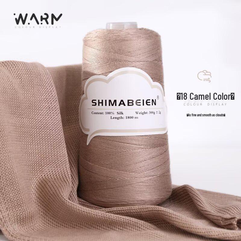 Silk Thread No. 7 - 300g Spool for Crochet, Skin-Friendly for Baby Sweaters and Embroidery.