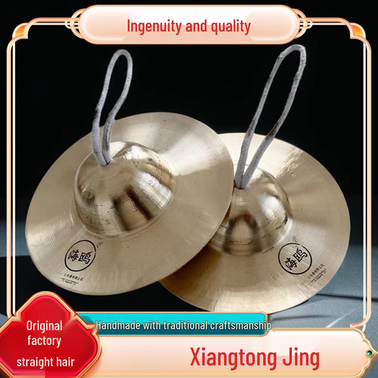 Professional Bronze Cantonese Lion Dance Cymbals - 28/30 cm Gongs & Drums