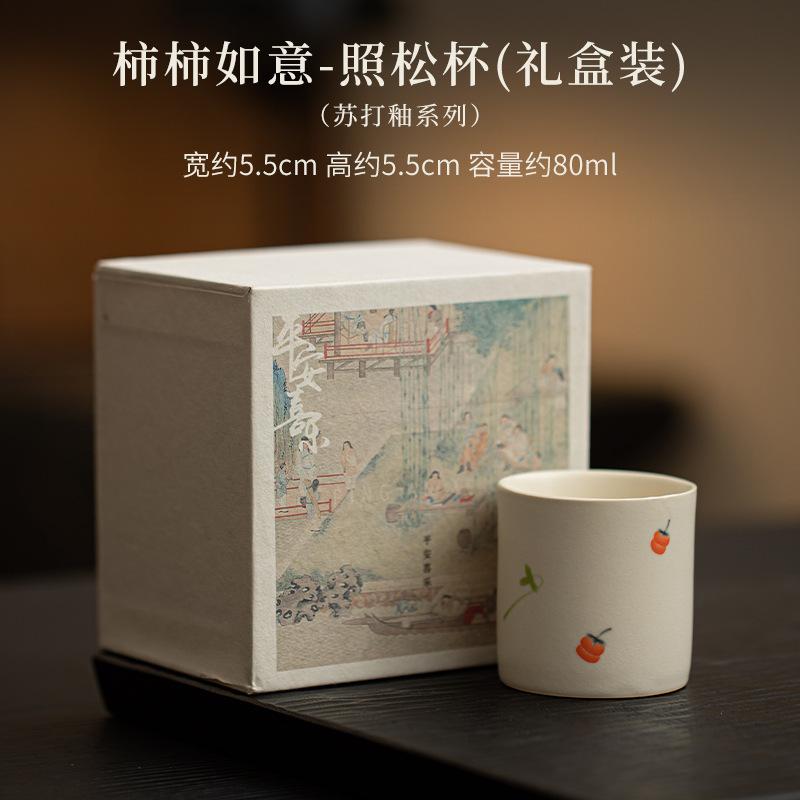 Retro Soda Glaze Ceramic Teacup Crushed Persimmon Ruyi Gourd Cup Large Master Single Cup Meditation Cup Kung Fu Teaset Drinkware
