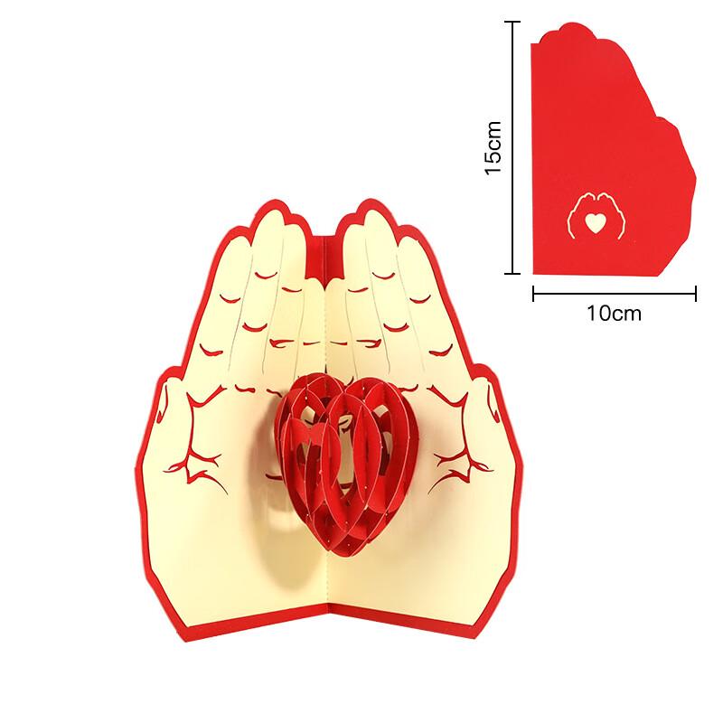 Chang Baosen 3D Mother's Day Pop-Up Card