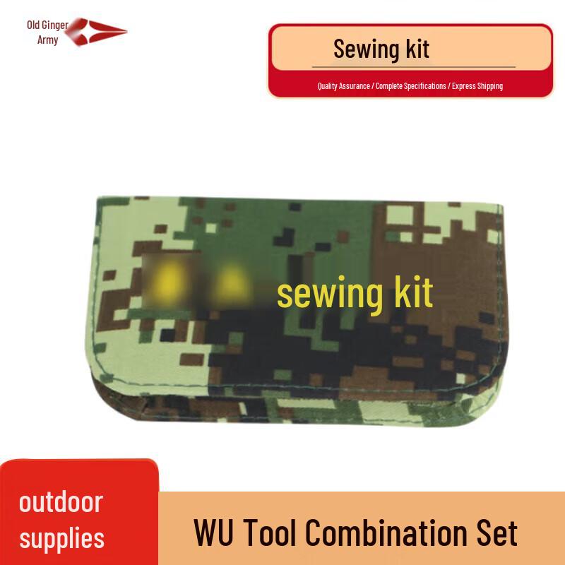 Portable Camouflage Sewing Kit