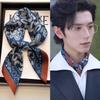 Small square scarf silk scarf men's neck protection scarf professional wear with shirt thin scarf 70x70 scarf