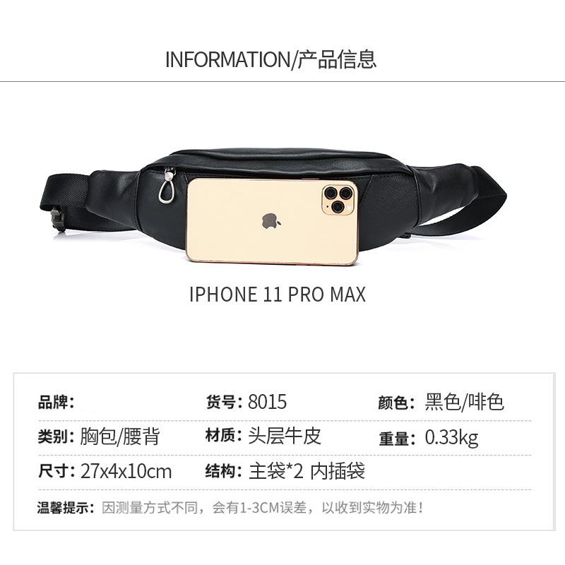 Men'S Cowhide Multi-Functional Fanny Pack Men'S Leather Sports Messenger Breast Bag Mobile Phone Bag Fanny Pack