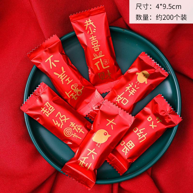 100Pcs Chinese New Year Aluminum Foil Disposable Toffee Packaging Bags Baked Handmade Nougat Candy Machine Sealed