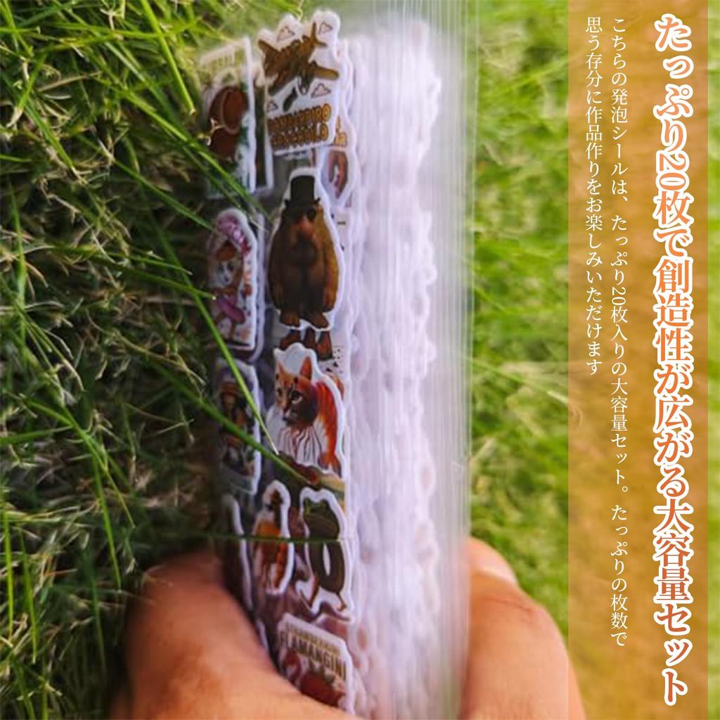 aninako 3D Animal Stickers for Decorative DIY Cell Phone and Gifts x 20-Pack Puku-Puku Planners, Stationery, Birthdays, Calendars, Rewards,