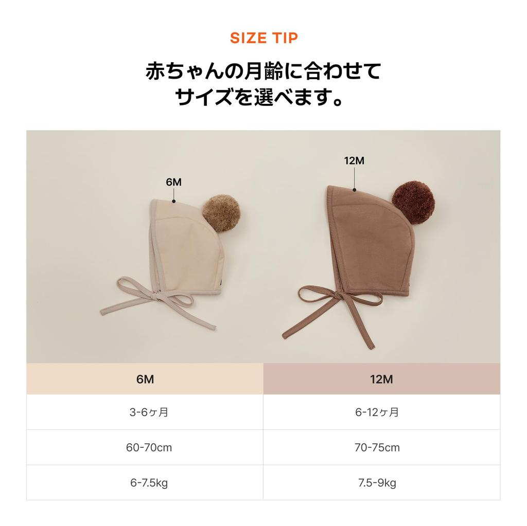 Konny Winter Bonnet Baby Hat, Sage, 6 Months