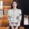 Women's Autumn Wool Cardigan - Letter Embroidery & Animal Knit Design, Round Neck, Long Sleeve