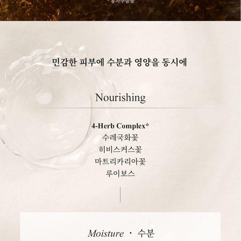 Dr. Bio - Teabless Herb Black Tea Antique Body Lotion