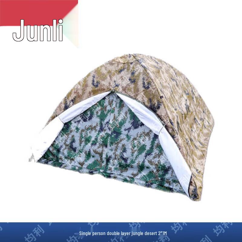 Juli Camping & Outdoor Essentials