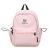 Student Schoolbag Women's Large Capacity Backpack Travel Backpack