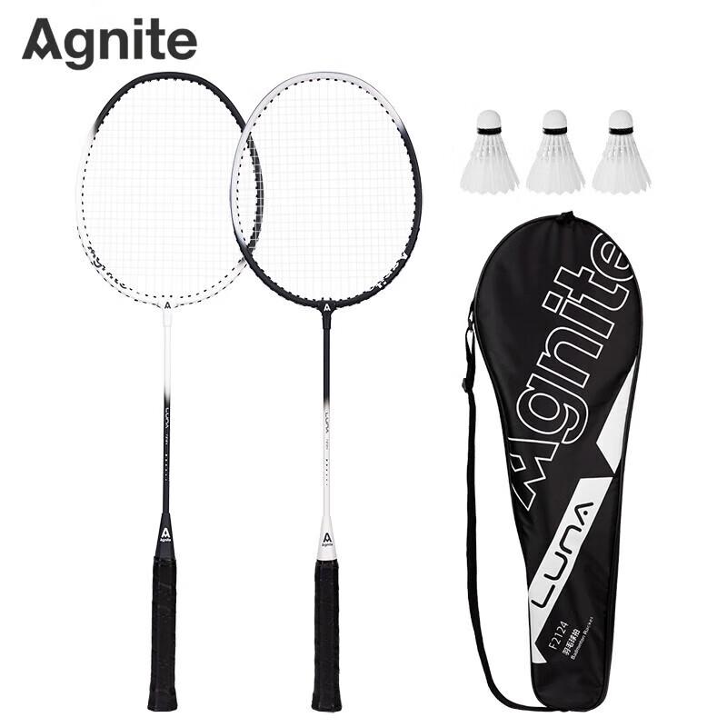 Deli Angernet F2124 Aluminum Badminton Racket Set