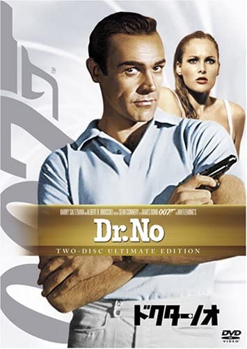 

DVD TERENCE YOUNG Dr. No Ultimate Edition MGBUC29248 20TH CENTURY FO 2008 Japan Movies DVD Used