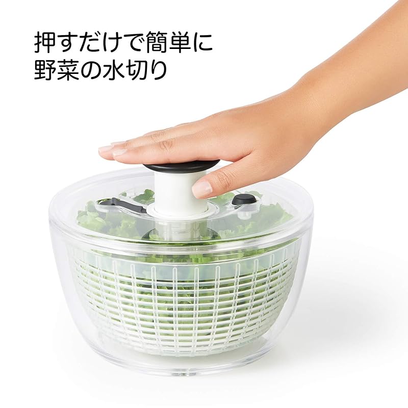OXO Salad Spinner, Small, Round, Serves 2-3 people, Ideal for single use, 20.5 x 20.5 x 12 cm, Dishwasher safe (low temperature setting).