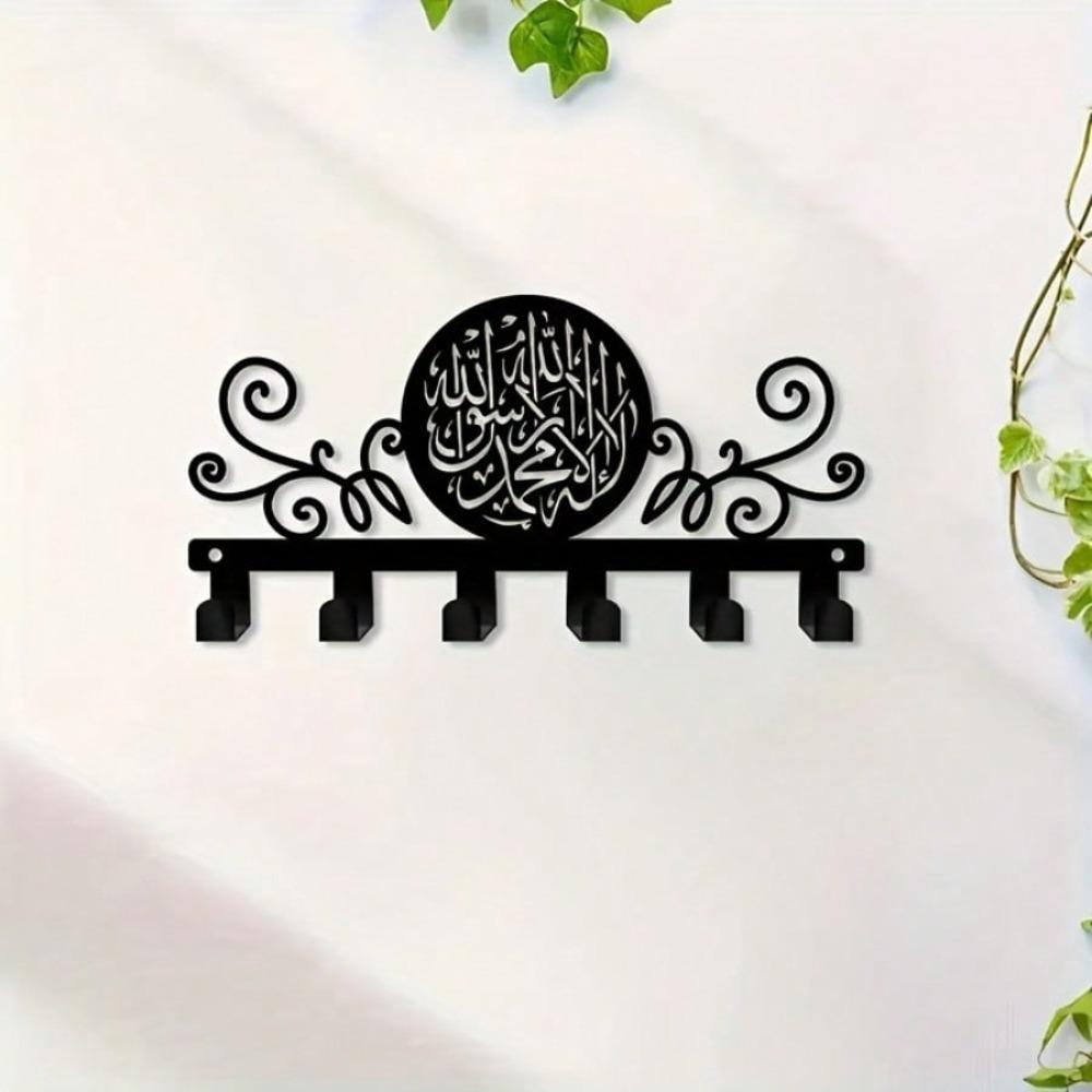 Islamic Calligraphy Wall Hooks Coat Key Hanger Arabic Art Decor Entryway Storage
