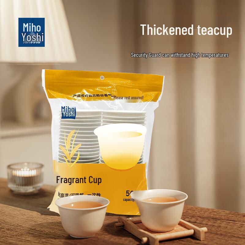 Disposable Scented Ceramic Tea Cups