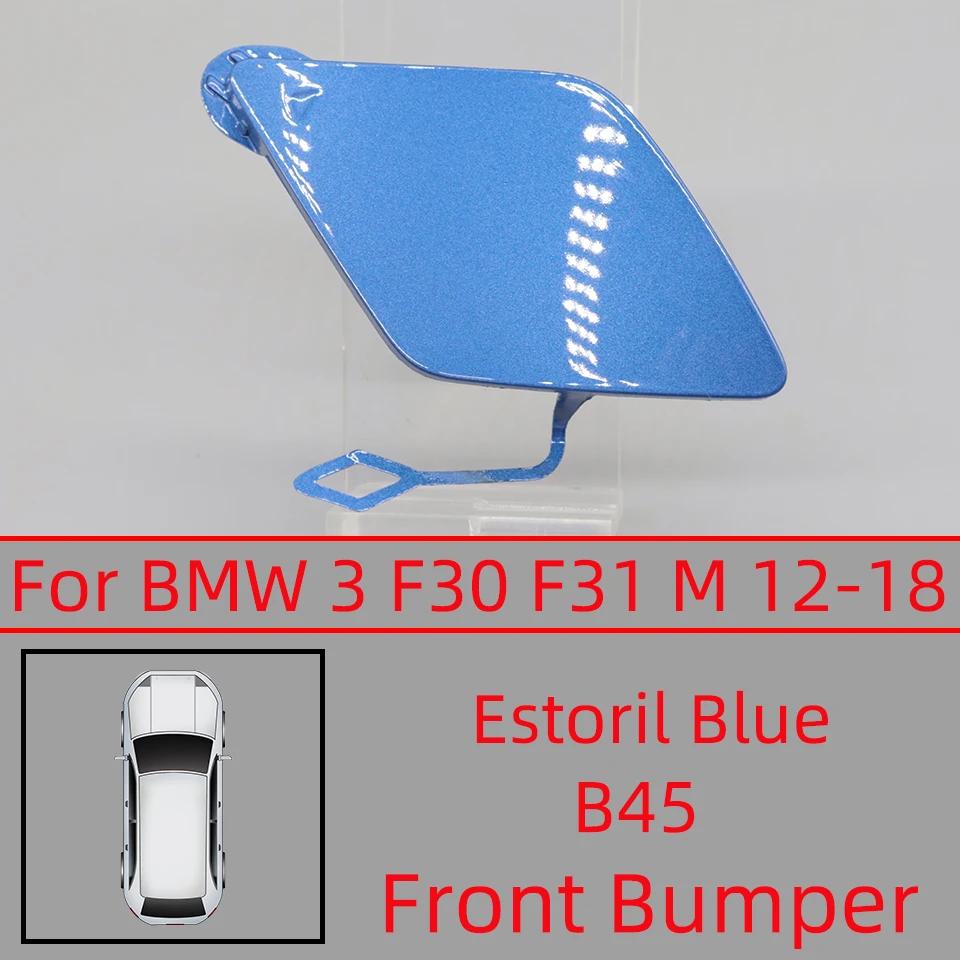Front Bumper Towing Hook Eye Cover Lid For BMW Series 3 F30 / F31 / LCI / M-Sport 2012-2018 #51117293116 51118067961 51117396837
