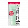 ISEHAN - Kiss Me Ferme Tone Up Makeup Base SPF 16 PA++