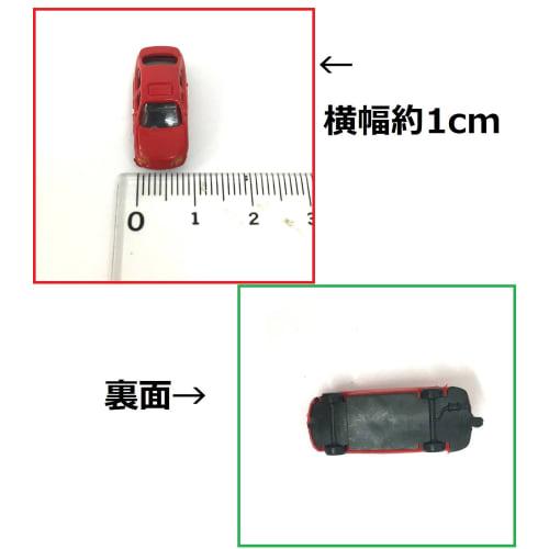 Angelicate Car Set, Diorama Scenery Model, Miniature Cars, Selectable Scale (1/200 Scale, 50 Cars)