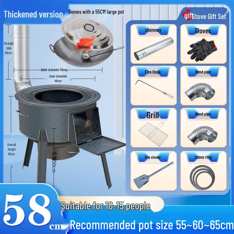 HEIXIE Outdoor Wood Burning Stove with Pot Set