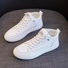 Oberschicht aus Rindsleder, hohe Schuhe aus echtem Leder, kleine weiße Schuhe für Damen in neuen, allgleiches, lässige Sneakers im koreanischen Stil mit flacher Unterseite für Damen