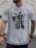 Cyberpunk Graphic Print Short Sleeve Tshirt - Edgy Samura...