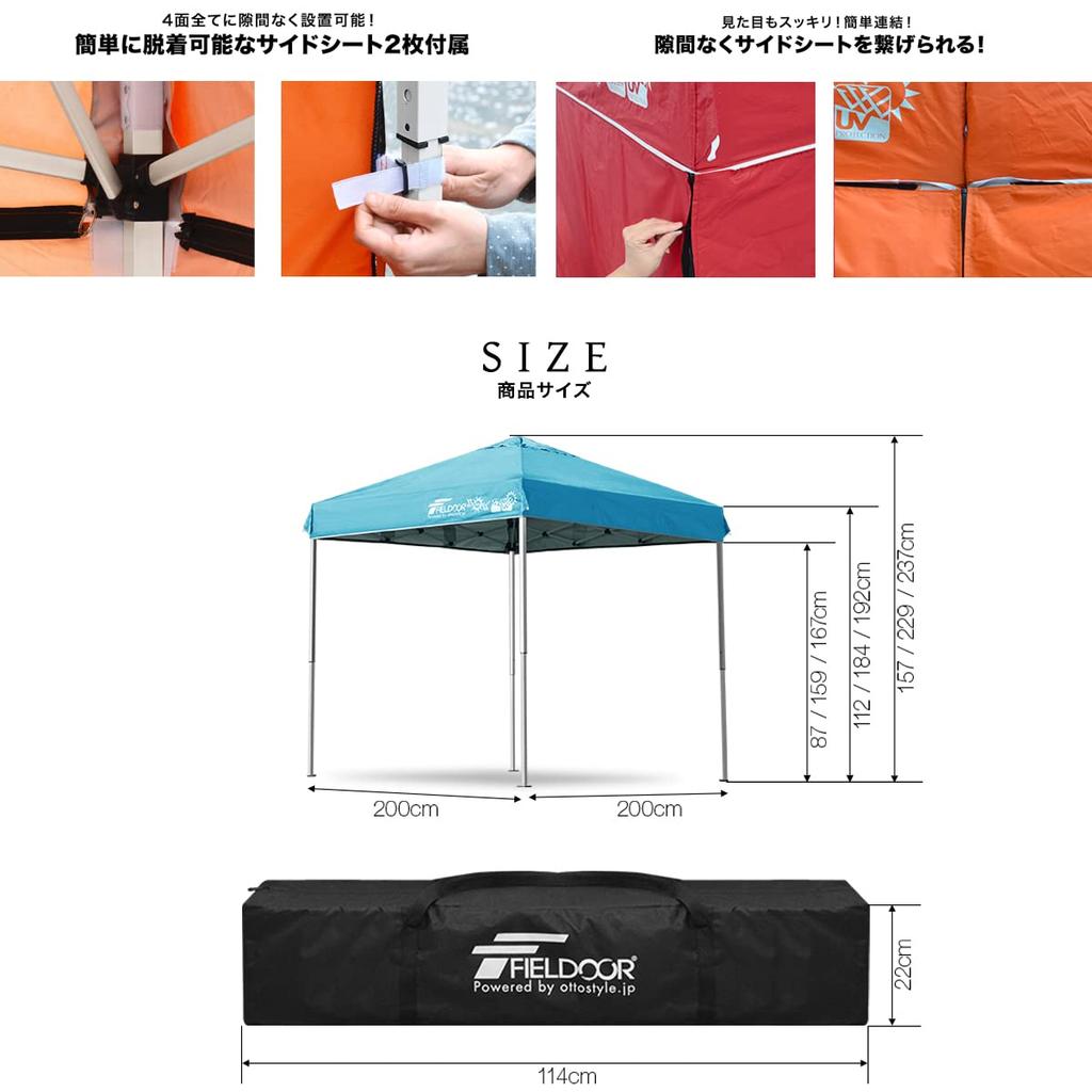 FIELDOOR Fácil de montar tienda tarp G03 Estructura de acero Viene con 2 laterales dedicados ventilación Altamente y revestimiento plateado Protección UV Aislamiento térmico