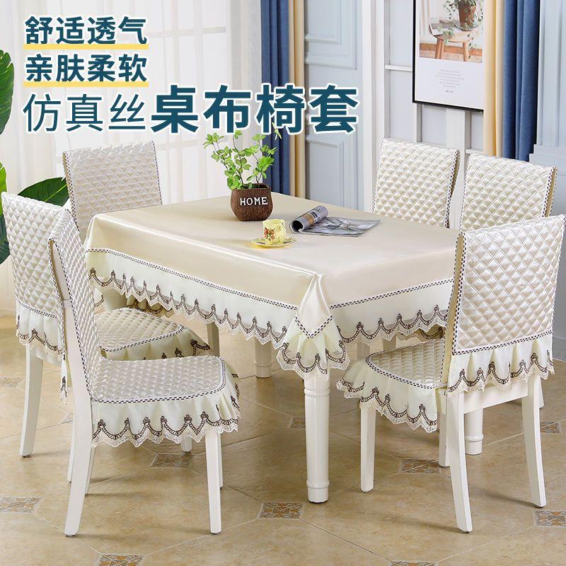 Chinese Style Chair Cover Dining Table Cloth Thick Anti Slip Chair Cushion with Lace Skirt Simple Printed Tablecloth Home Decor