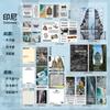 1pack/30pcs Romantic Scenery Sticker & Paper Set Decorative Elements for Journal  Scrapbooking