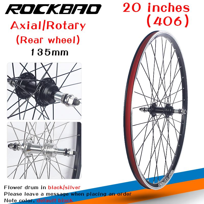 ROCKBAO Mountain Bike 20inch V brake Wheel set 406/451Rotary type Cassette 2Bearing 100X135mm 6/10S Bicycle Wheel