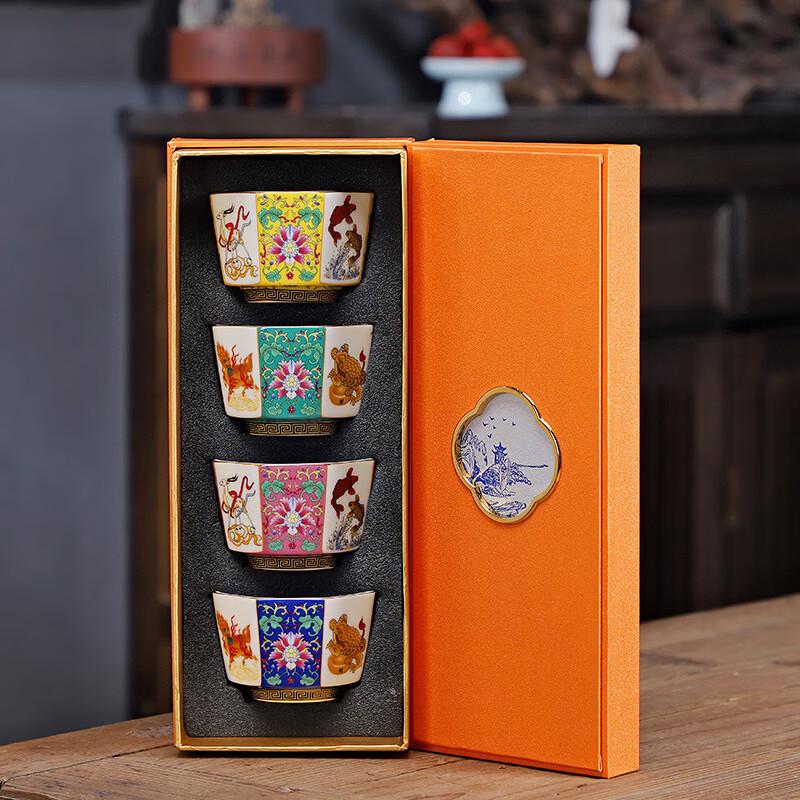 Enamel Goldfish Gongfu Tea Set 180ml