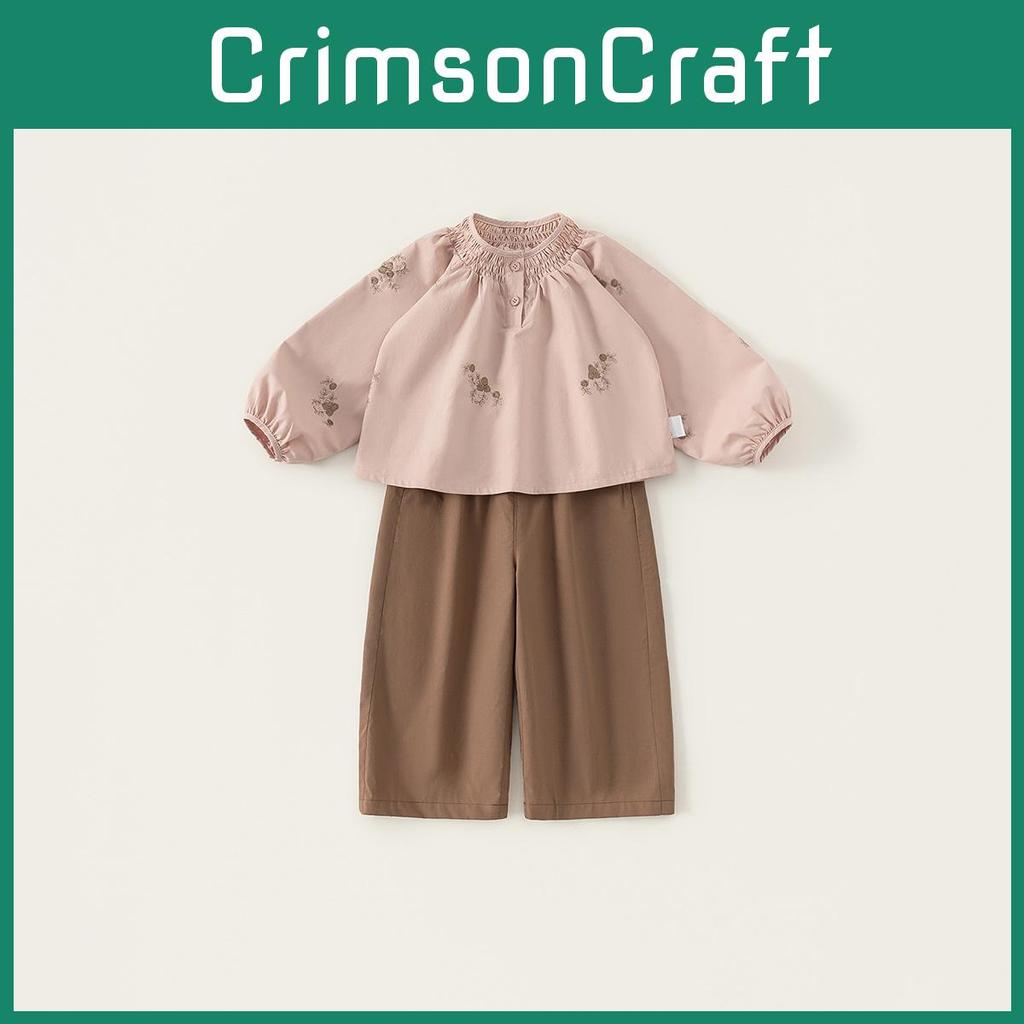 Und Kinder Frühling Herbst Langarm-Hosen-Set Mit Gesticktem Design