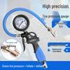 Yu Tuo High Precision Tire Pressure Gauge and Inflator