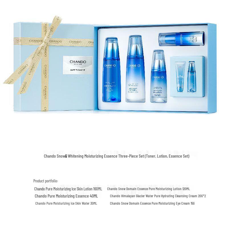 

CHANDO Snow Region Essence Hydrating 3-Piece Skincare Set