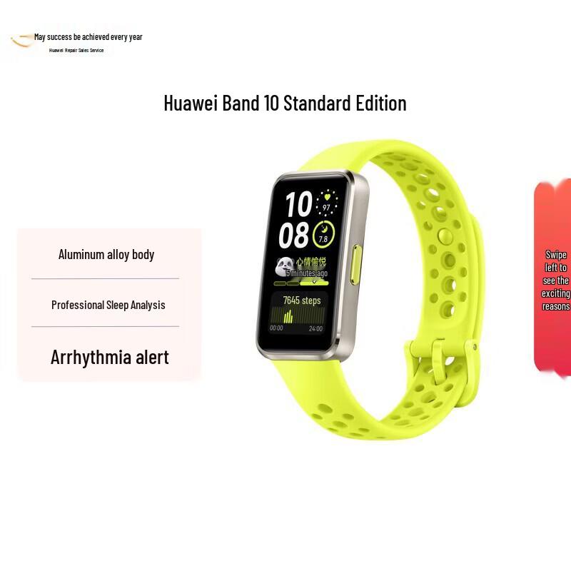 

Huawei Band 10 Standard Edition Smart Tracker (CN version)