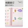 Kids Preschool Kindergarten Thickened Groove Calligraphy Tracing Practice Copybook