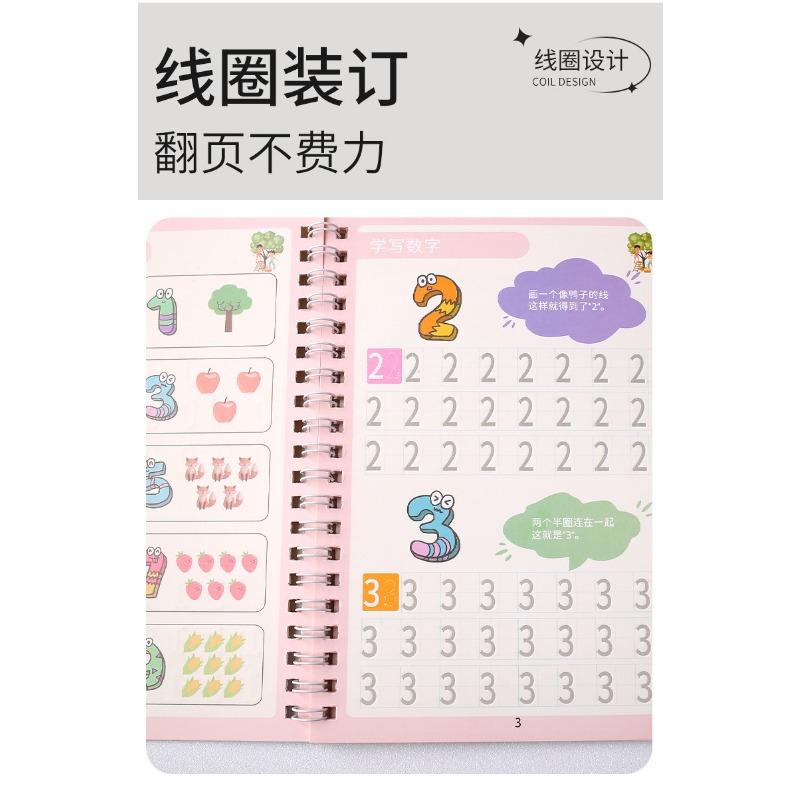 Kids Preschool Kindergarten Thickened Groove Calligraphy Tracing Practice Copybook