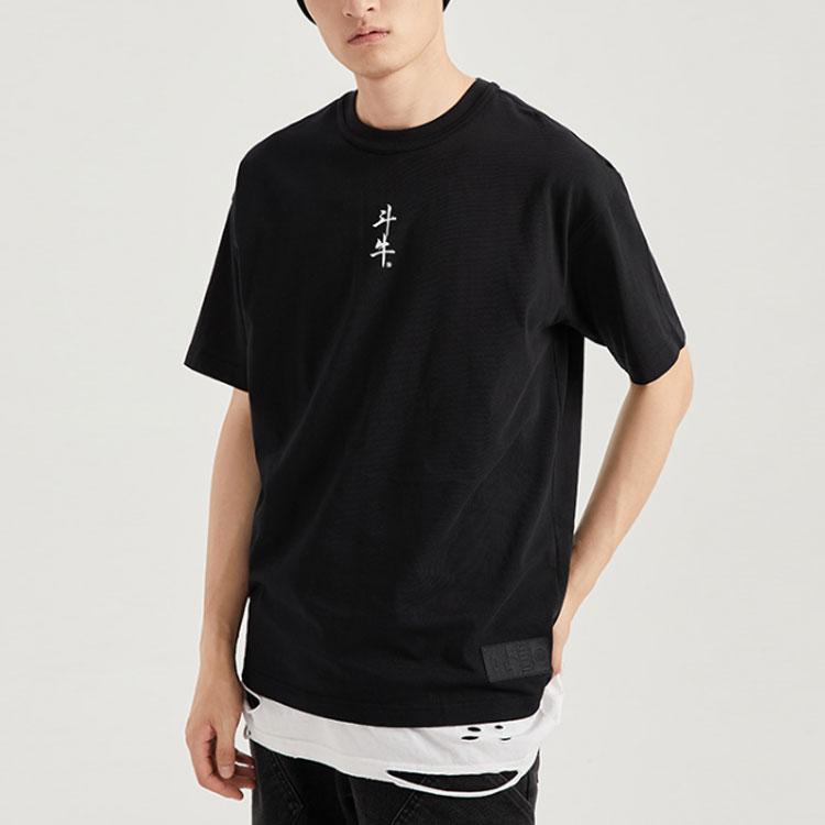 Li Ning Basketball Collection T Shirt Men's Black AHSR027-2