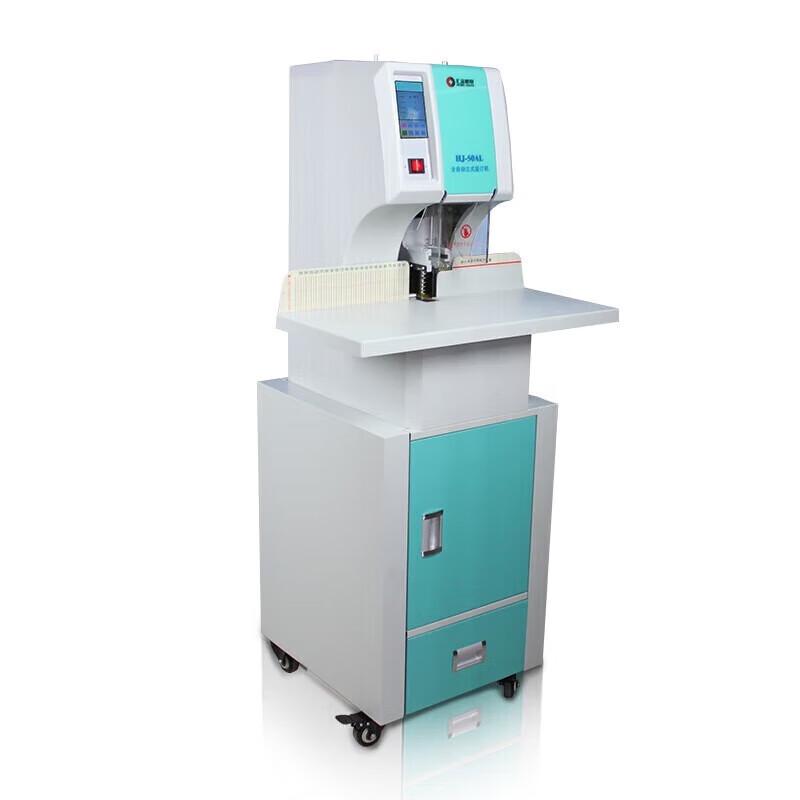 Huijin HJ-50AL Smart Financial Binding Machine CN plug (adapter included)