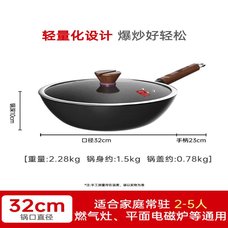 Kambach 32cm Non-Coated Wrought Iron Stir-Fry Wok