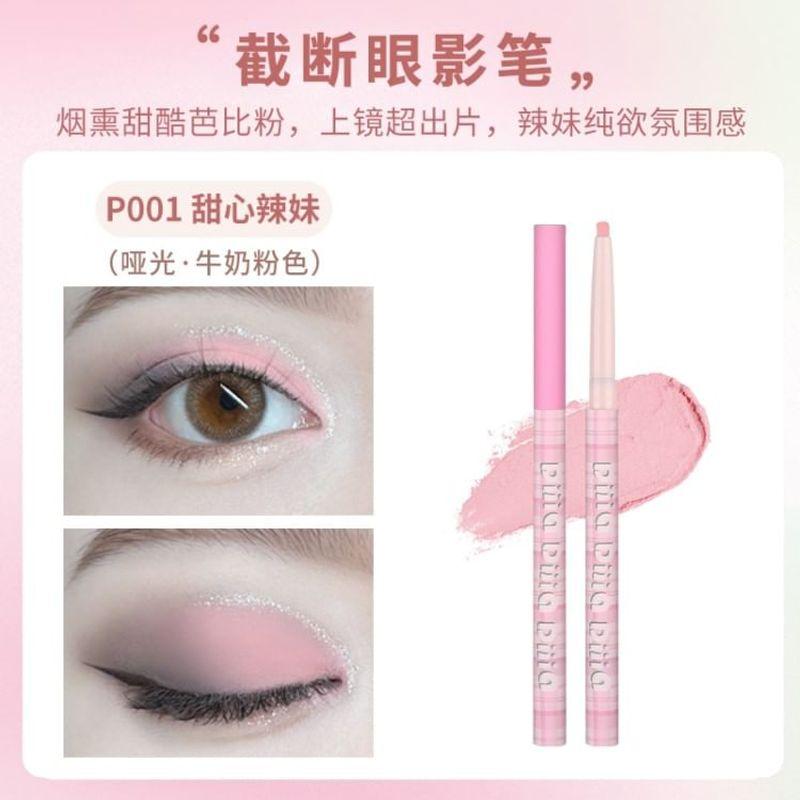 DIJIA - Smooth Eyeshadow Pen - 3 Colors