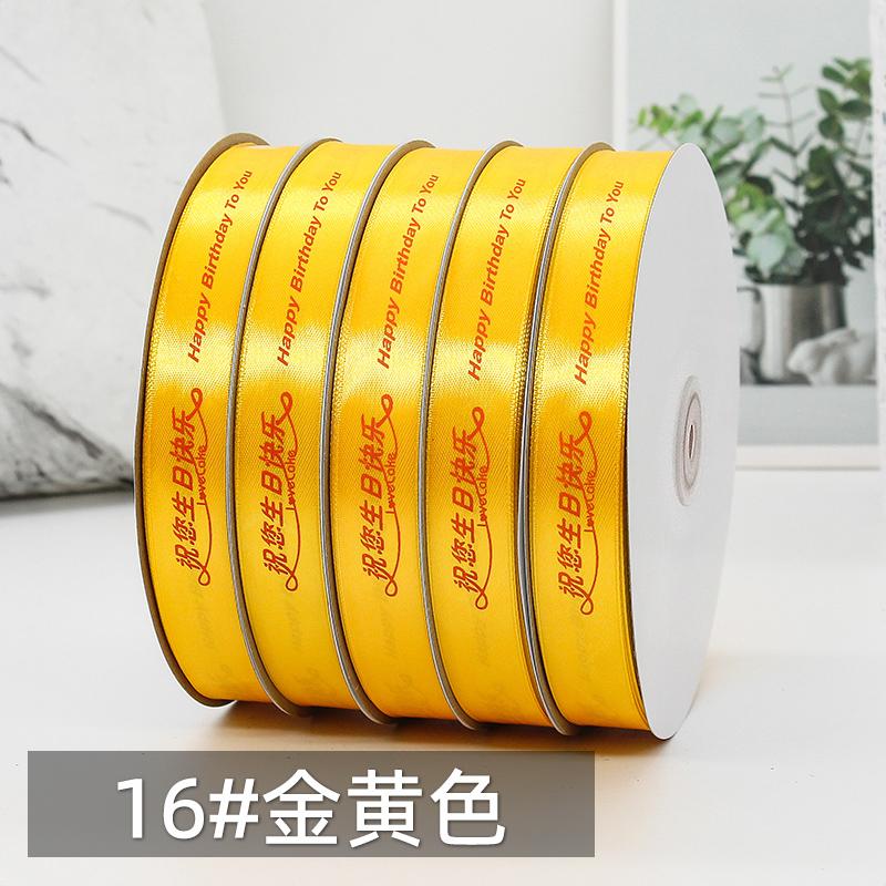 Printed Ribbon Custom Festival Satin Ribbon Roll for Gift Wrap