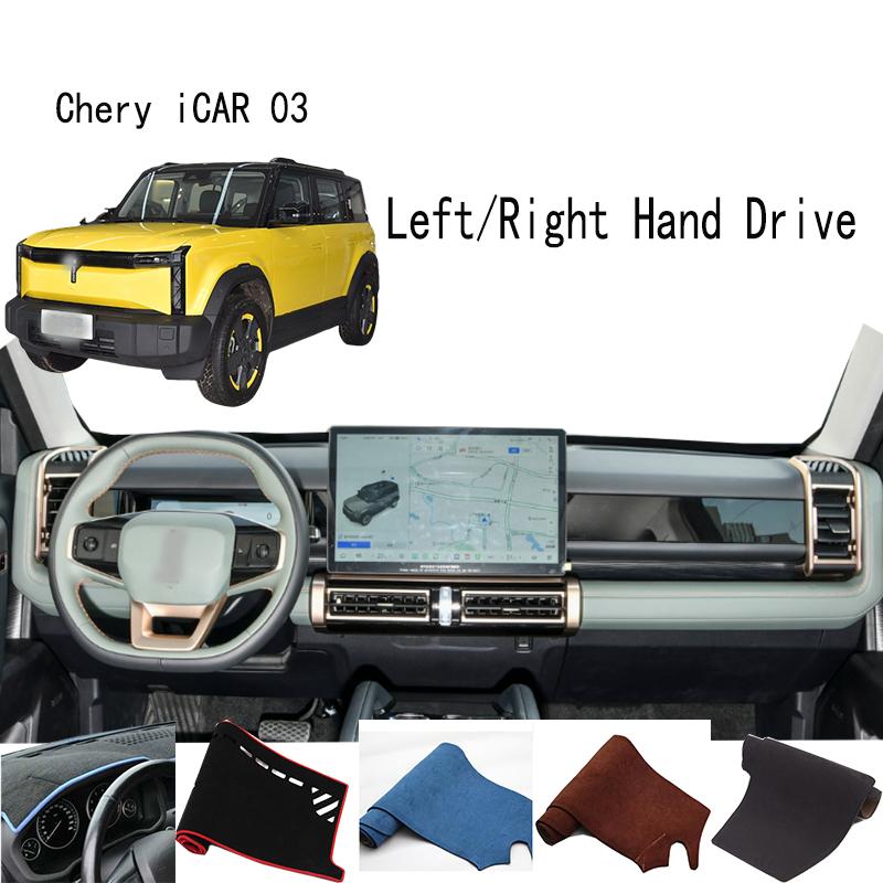 For 2024 2025 Chery iCAR 03 Dashmat Dash mat Dashboard Cover Instrument Panel Sunscreen Pad Ornaments