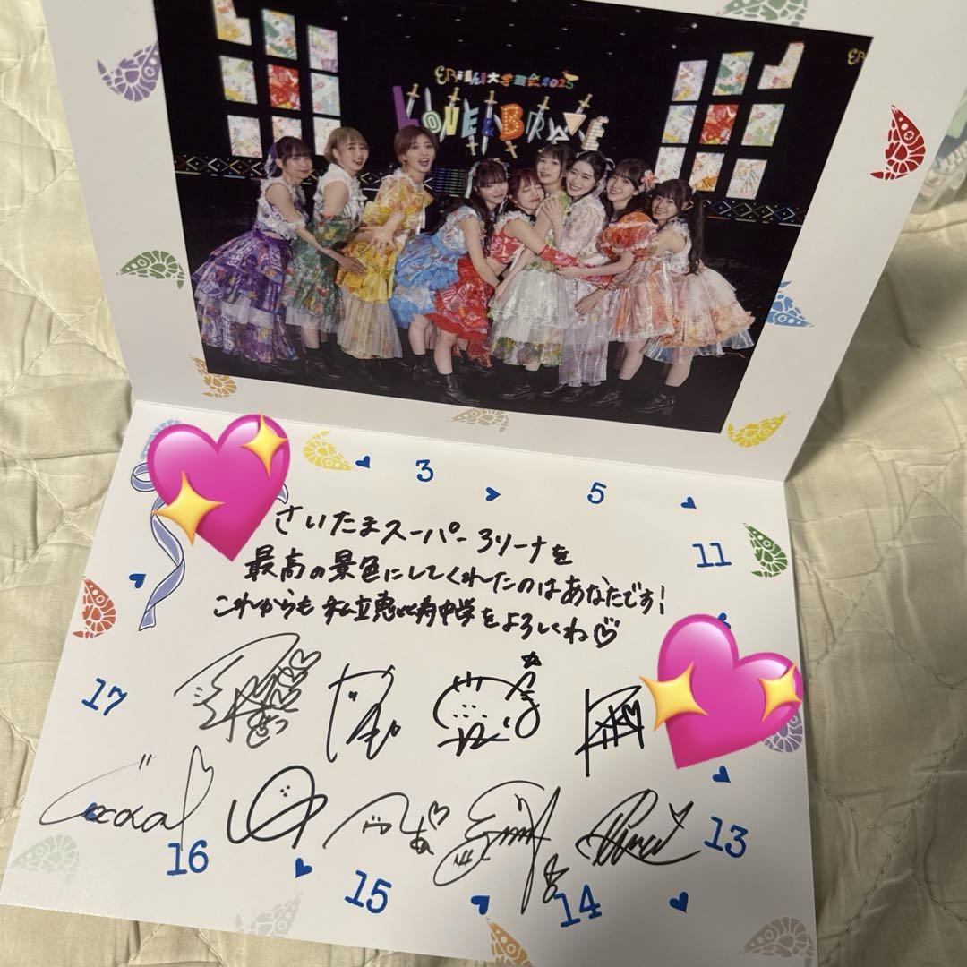 

[USED] Private Ebisu Junior High School SSAVIP seat bonus: autographed card