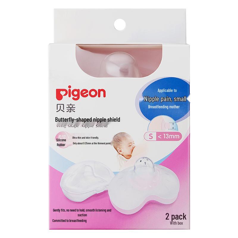 

Pigeon Ultra-Thin Butterfly Nipple Shields (2-Pack) with Case