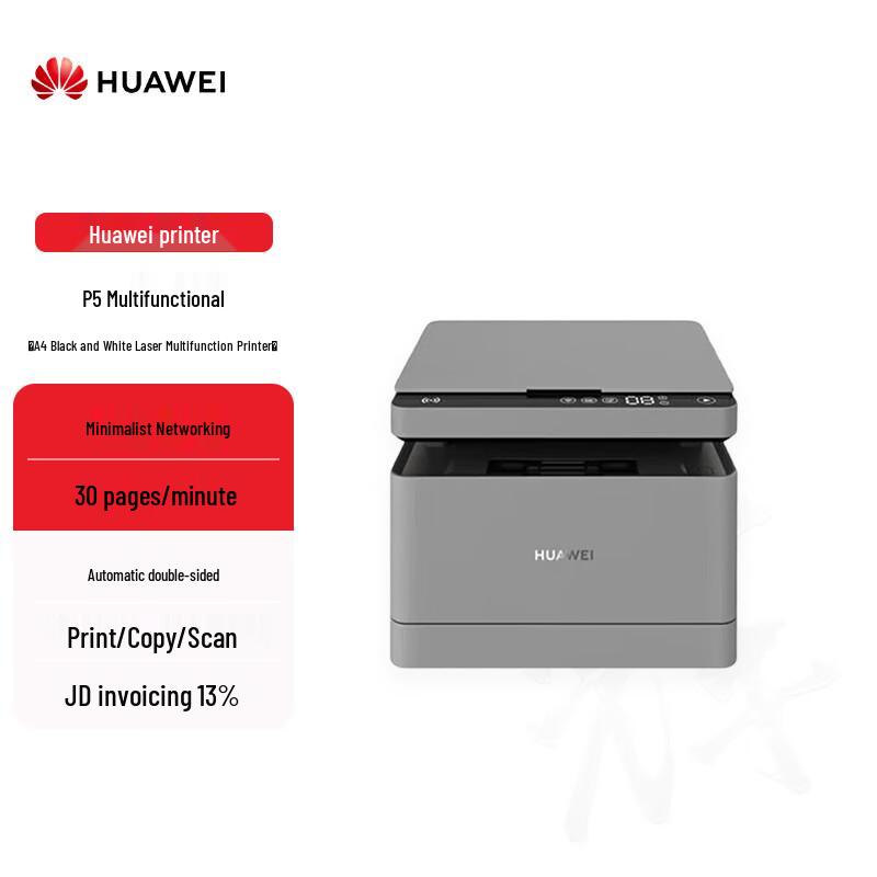 

Huawei P5 Qingyun Monochrome Multifunction Printer CN plug (adapter included)