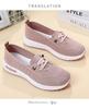 Jinshiyuan Women's Soft Casual Breathable Fly-Knit Shoes