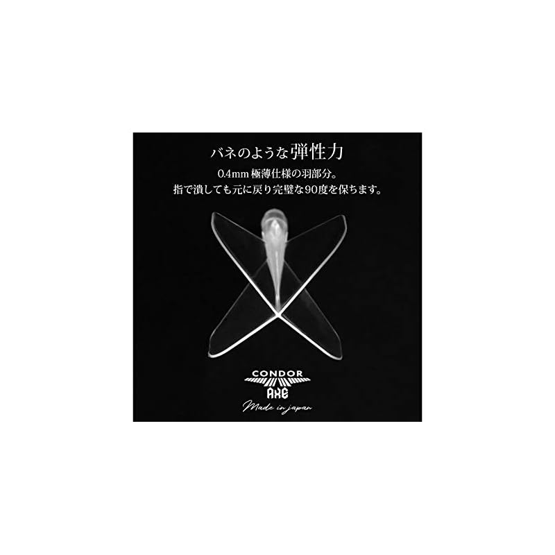 CONDOR AXE REVIVAL Small M Black Dart Flights Condor Axe Small TiTO