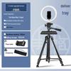 2025 Multi-Camera Mobile Phone Streaming Tripod with Fill Light and Storage Tray